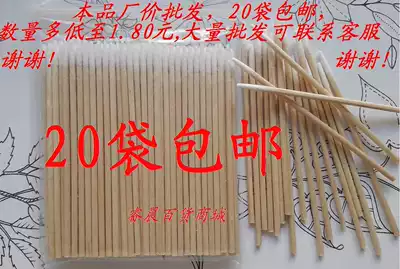 Wooden pole cotton swab single pointed toothpick cotton swab dust-free purification wooden cotton swab cleaning stick embroidery pointed small cotton swab