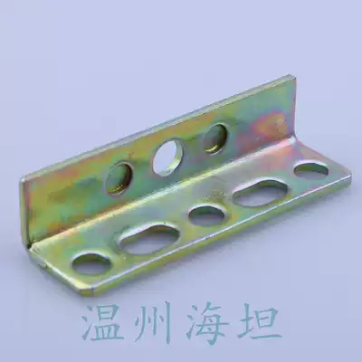 Haitan single bracket GGD accessory GGD Cabinet body connector