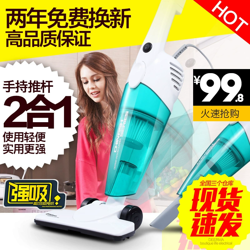 Máy hút bụi gia đình câm cầm tay mini delma đẩy thanh máy hút bụi chính hãng thiết bị nhỏ - Máy hút bụi
