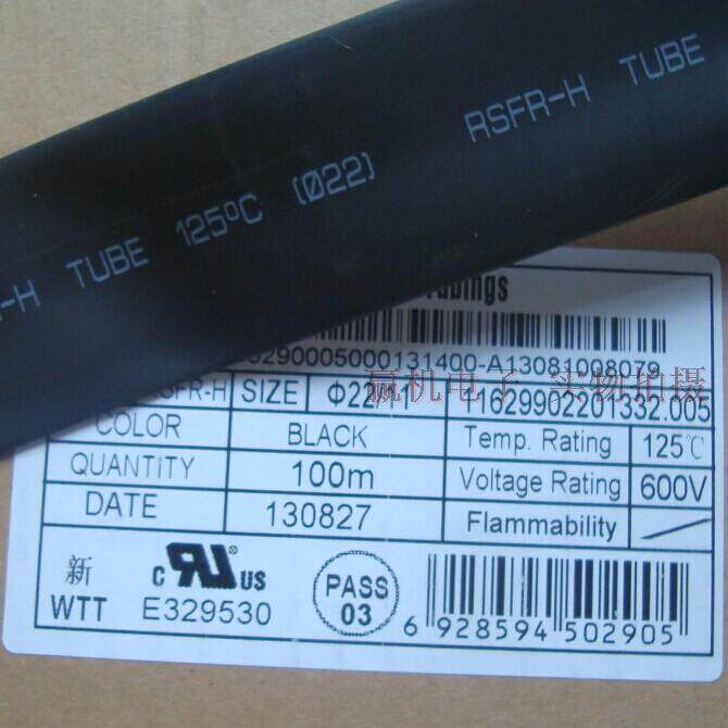 Φ22mm heat shrinkable tube 22mm environmental protection flame retardant black sleeve heat shrinkable tube 1 meter price