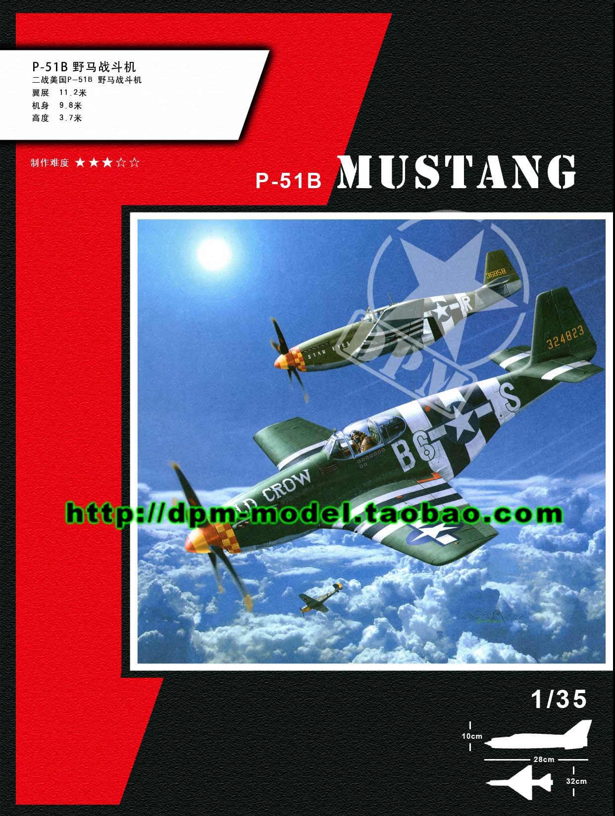 P51 B Mustang Fighter 1:72 1:35 Phiên bản in DPM Paper Craft - Mô hình giấy