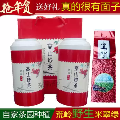 Guangdong Chaoshan Jieyang Pingshang Wufang Fried Tea Core Desert Wild Alpine Rice Green Fragrant Heavy Fire