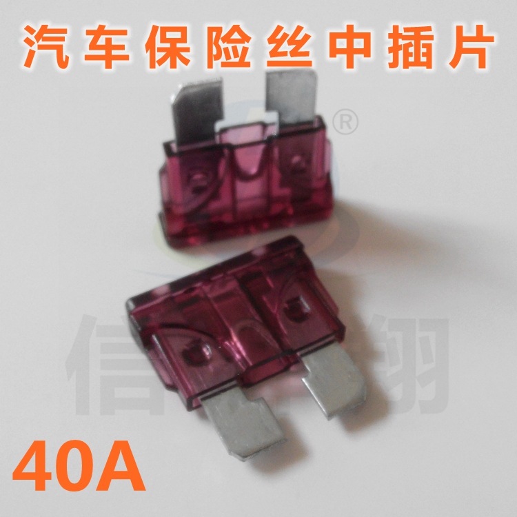 Car Fuse Inserts 40A 32V Auto Insurance Sheet Car Fuse 40A Middle Number
