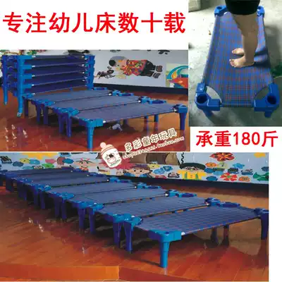 Kindergarten Blue Cloth Bed Children's Plaid Cloth Bed Baby Bed Plastic Folding Canvas Bed