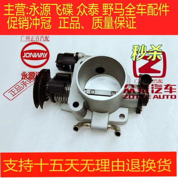 Товары от 正百汽配