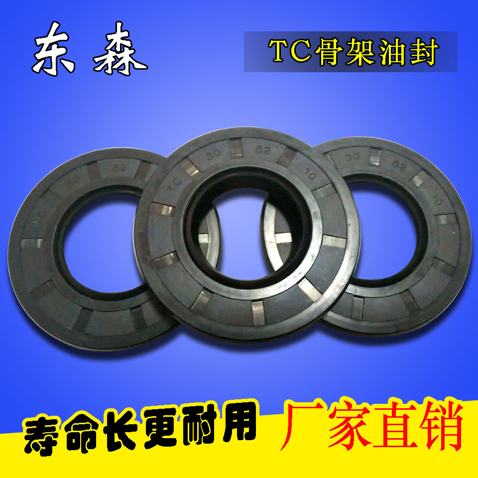 Rubber skeleton oil seal 45 * 65 * 8 50 * 65 * 10 45 * 70 * 10 55 * 70 * 10 * 55 70 55 * 12 * 12