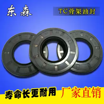 Rubber skeleton oil seal 38*56*12 38*58*10 30*60*10 40*60*10 30*62*12