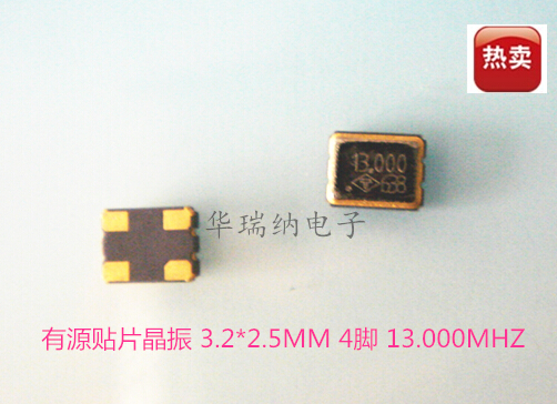 Active patch crystal oscillator OSC 3225 13M 13MHZ 13000MHZ ESPSON SG-310SCN