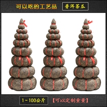 Yunnan Puer raw tea golden melon cooked tea tea melon tower ancient tree pure material good tea collection gift kg