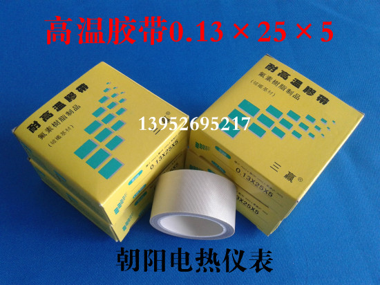 Special price of 25mm sealing machine tape high temperature tape polytefluoroethylene tape insulation fabric