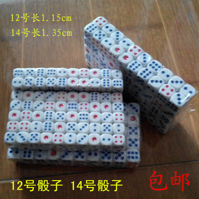 Game shake dice 12# 14# round corner sieve a pack of 100 capsules KTV bar drinking dice