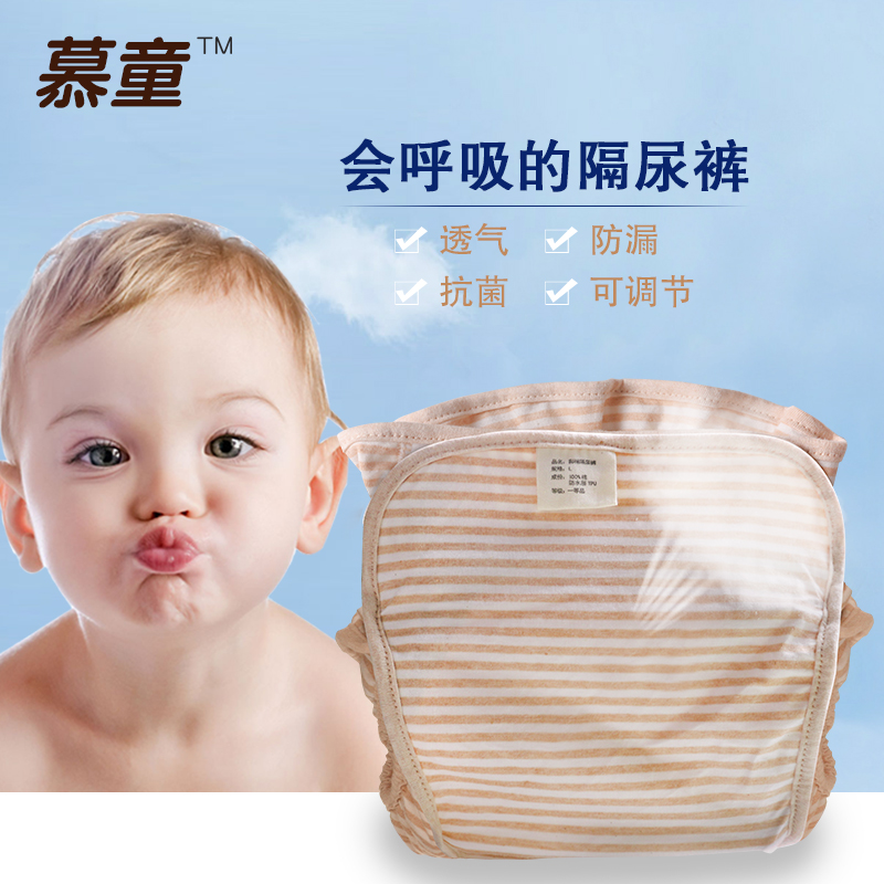 婴儿布尿裤新生儿纯棉宝宝尿布兜防漏透气隔尿裤全棉彩棉尿布裤