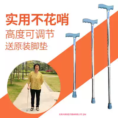 Old man crutches elderly walking stick Walker crutches aluminum alloy anti-skid retractable crutches super light mountaineering battle