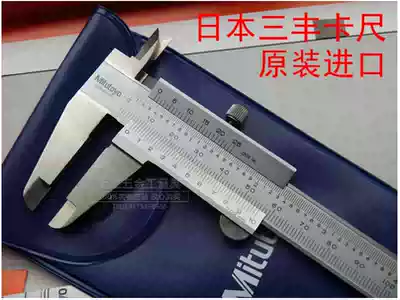 Japan Mitofeng Vernier Calliper 0-150 200 300 450 600 1000 Original Imported Caliper
