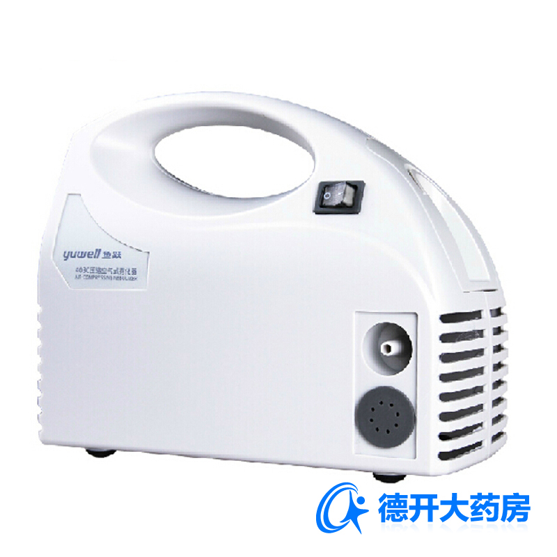 鱼跃雾化器403c压缩式雾化机医用家用儿童成人鼻炎哮喘化痰吸入器