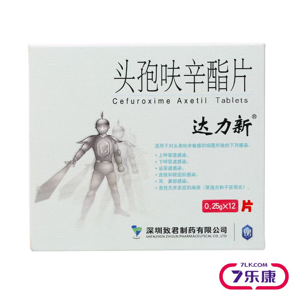 达力新 达力新 头孢呋辛酯片 0.25g*12片/盒