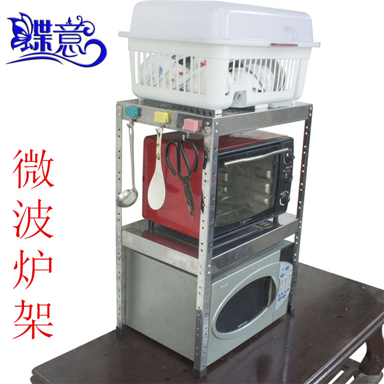 Usd 18 17 Erfly Italian Kitchen Microwave Oven Rack Shelving Erfly Italian Kitchen Microwave Oven Rack Shelving Shelf Storage Utensils Printer