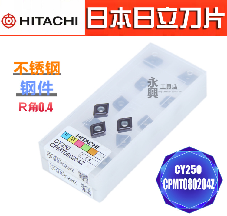 Authentic Hitachi CNC blade CPMT080204Z CY250 Imported Blade HITACHI with TJU knife