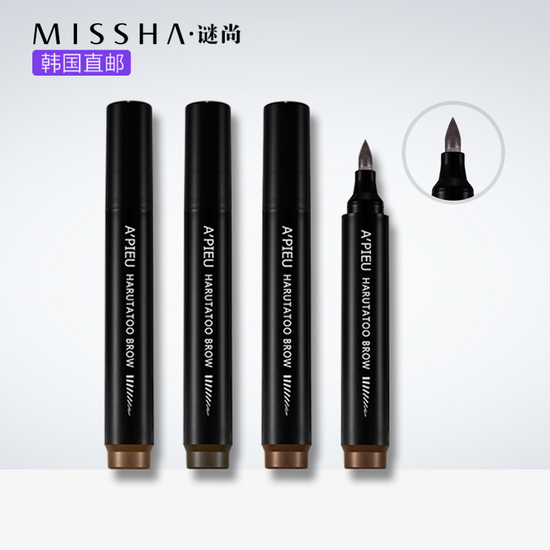 Missha/谜尚apieu 全新自然持久眉笔
