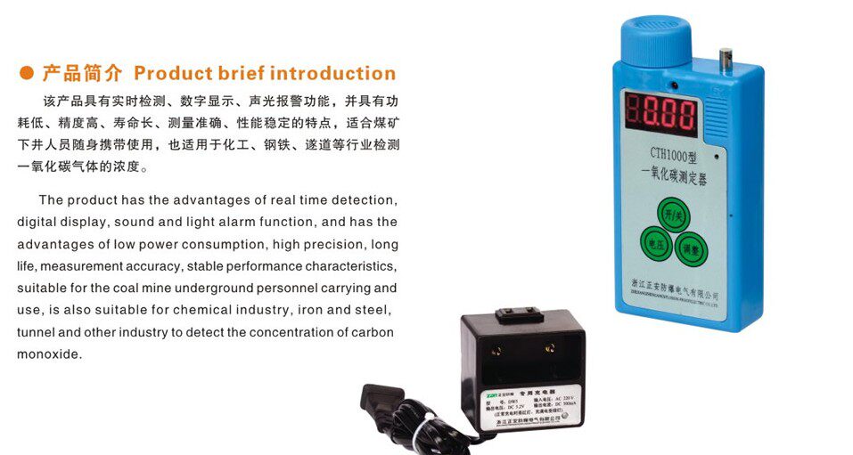 Carbon monoxide tester coal mine special CTH1000 type with original certificate