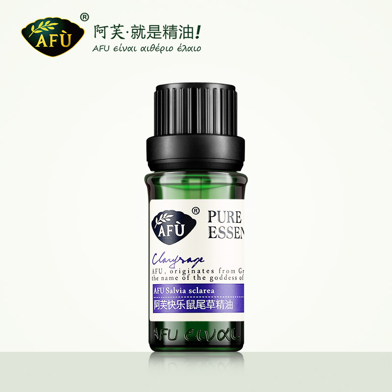 AFU阿芙快乐鼠尾草精油10ml  紧致肌肤护发精油 单方精油芳疗