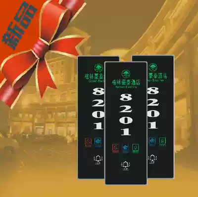 New product design Hotel custom door display door number personality intelligent electronic doorbell switch Do not disturb touch