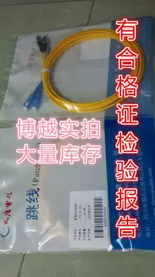 Datang Telecom pigtail DTT single-mode pigtail Datang Telecom multi-mode pigtail ST SC LC FC 1 5 meters