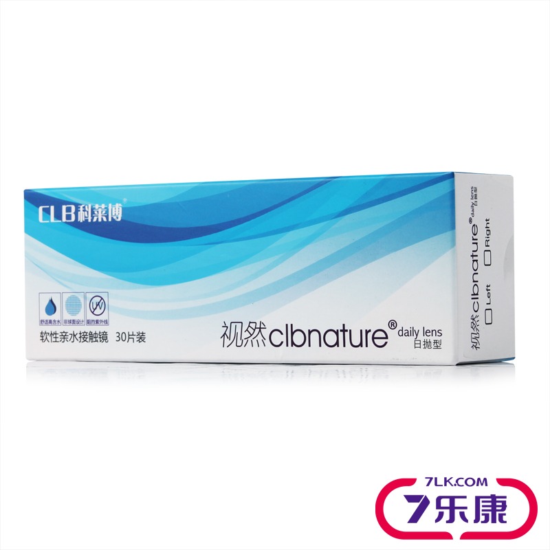 [买1送2]科莱博视然隐形近视眼镜进口日抛30片水润透明透氧薄