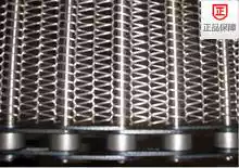 Conveyor Conveyor Belt Transmission Belt White Special Specials