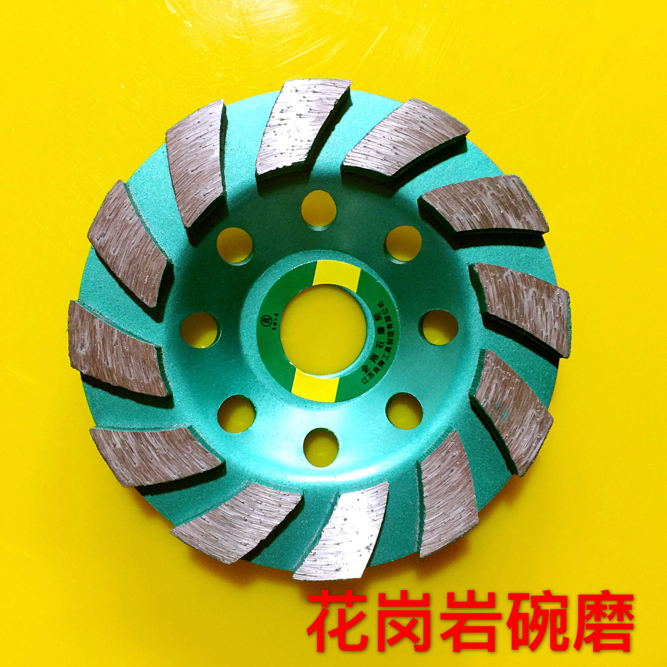 Diamond grinding disc Granite marble grinding wheel Concrete bowl grinding cloud stone grinding piece Permanent stone accessories