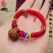 Baby baby child child ward off evil spirits prevent fright peach core carving peach basket wood multicolored red rope bracelet anklet