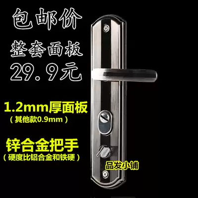 (Cost-effective) Anti-theft door handle lock Black Gold 1 2mm panel alloy solid handle weight