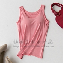 Modal sling with chest pad bar yoga vest without steel rim no wear bra cup one base shirt female
