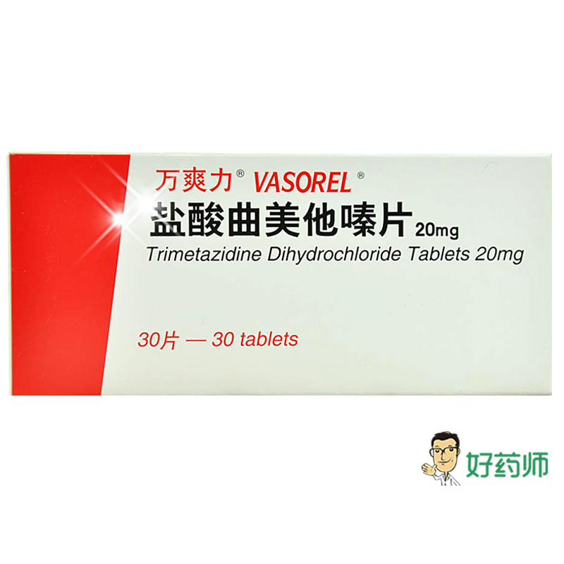 万爽力 万爽力 盐酸曲美他嗪片 20mg*30片/盒