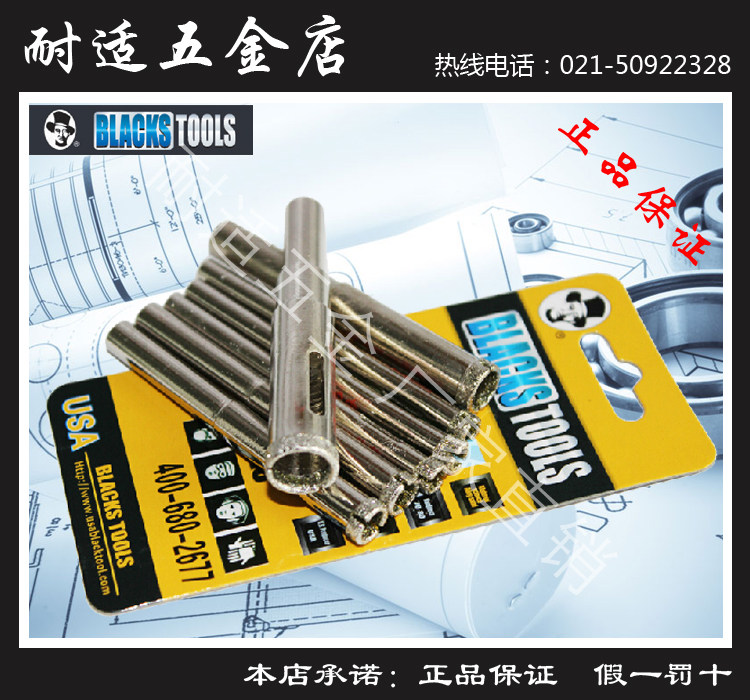 Black tool bit glass driller glass drill bit vitrified brick marble ceramic tile driller taking hole