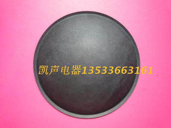 Special diameter 135mm paper cap Bass horn dust cap Horn repair accessories drum skin