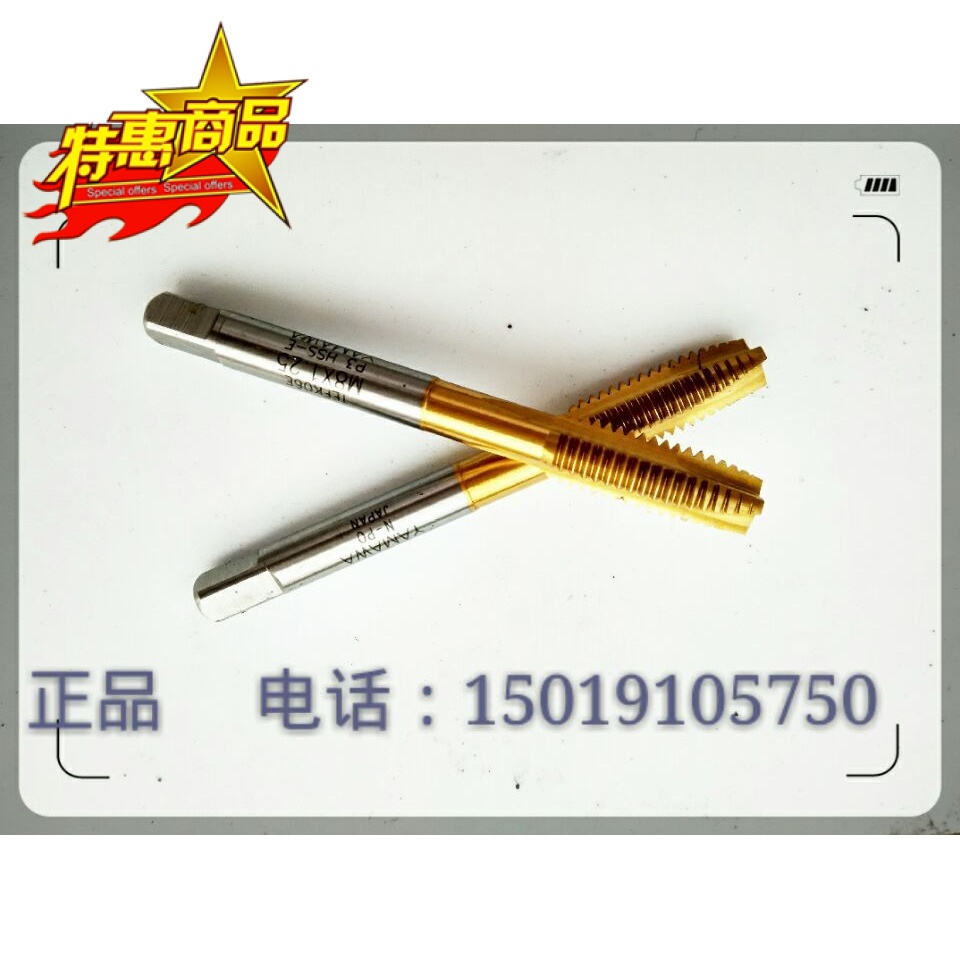 Japan YAMAWA plated titanium first end screw tapping stainless steel machine M2M2 M2M2 5M3M4M5M6M8M10M12