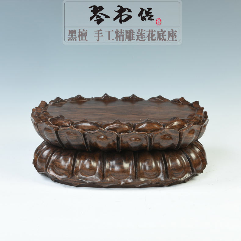 Violin lovers black sandalwood carved lotus base Bodhisattva Guanyin Buddha statue base solid wood round hand engraving custom