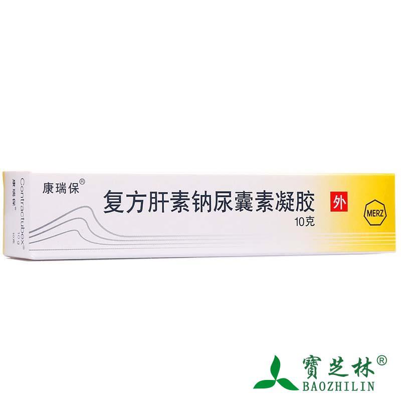 康瑞保 康瑞保 复方肝素钠尿囊素凝胶 10g*1支/盒