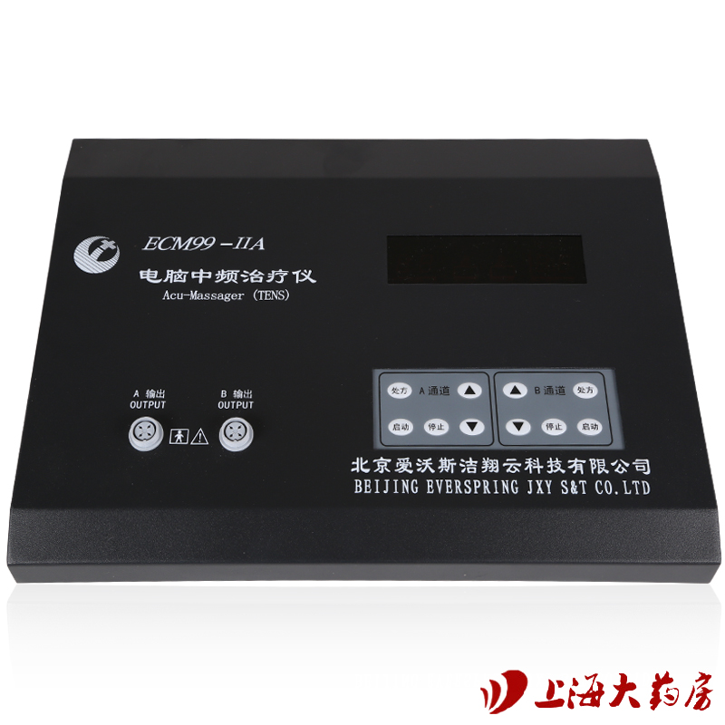 爱沃斯洁翔云电脑中频治疗仪IIA热透型 家用理疗仪医用电疗仪器HS
