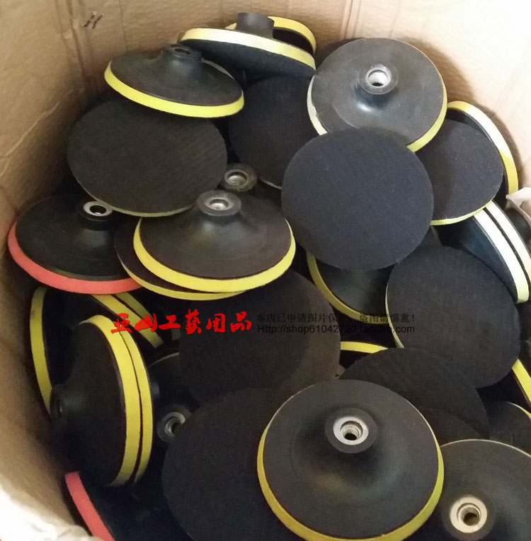 Yellow cotton sandpaper sticky disc suction cup sticky disc angle grinder polishing sandpaper pad gasket pad sandpaper plastic disc
