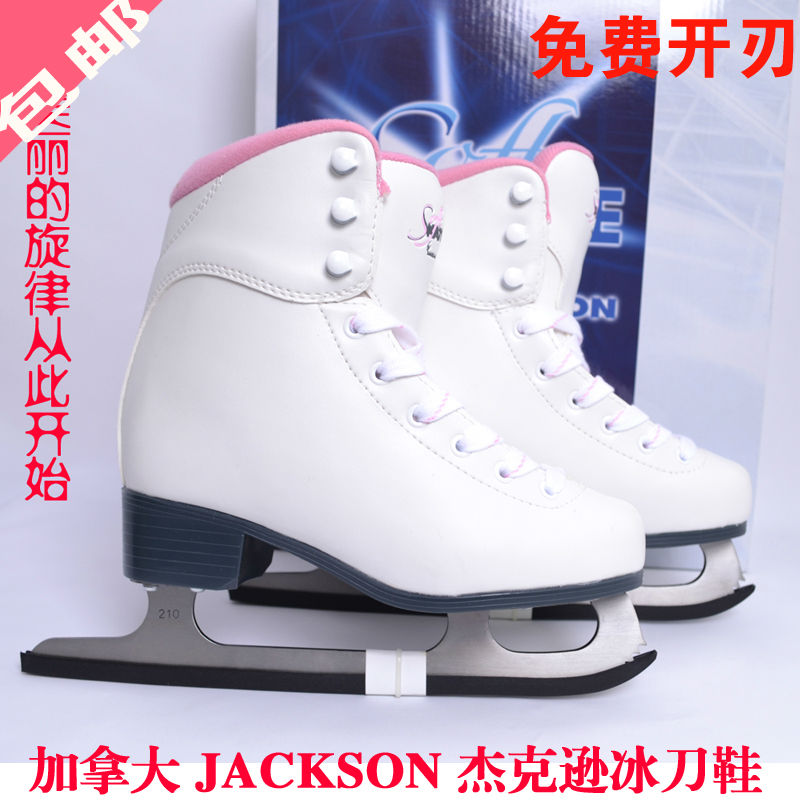 Canada Jackson Jackson figure skates GS180 children's skates adult skates