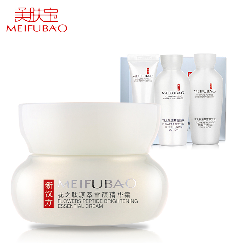 美肤宝美肤宝花之肽源萃雪颜精华霜50ml 亮白保湿补水淡纹滋润