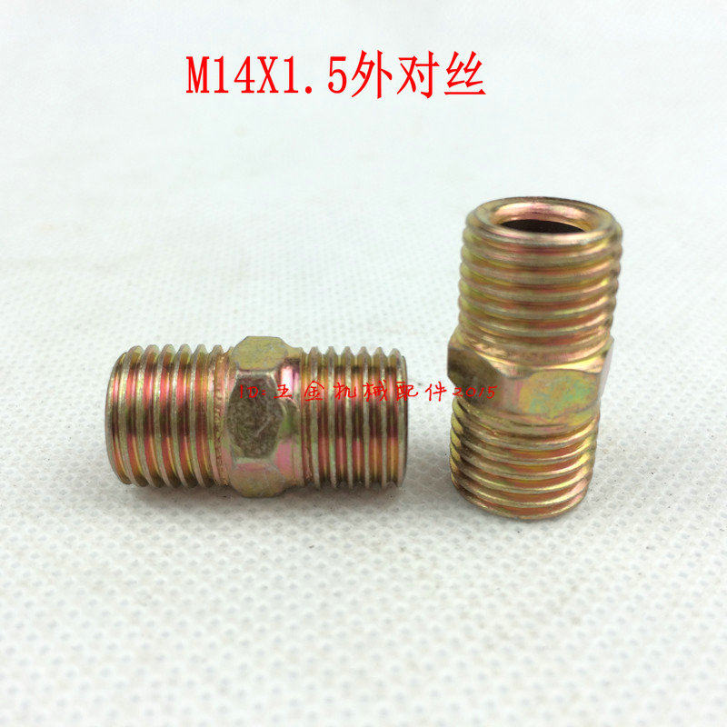 High pressure pipe iron for joint spray pipe spray machine plunger pump nozzle conversion joint outside M14X1 5 double male screw