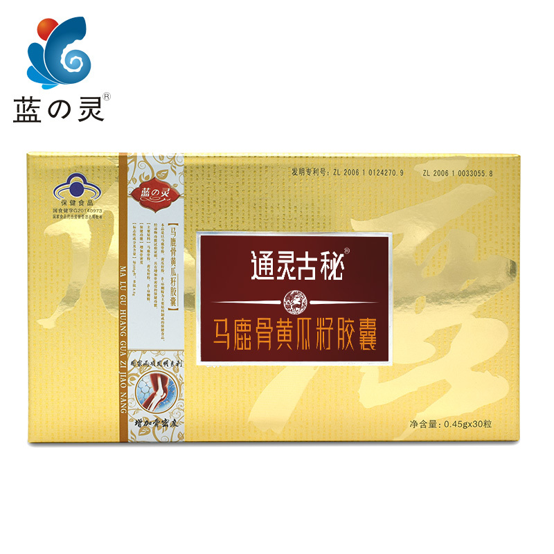 Blue Lingma Deer Bone Cucumber Seed Capsule 0 45g Grains * 30 Grains