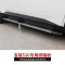 Baojun bên 530 áp dụng cho bàn đạp 530 Baojun sửa đổi đặc biệt mở rộng dày board chân sill cửa của cửa Phụ kiện xe ô tô