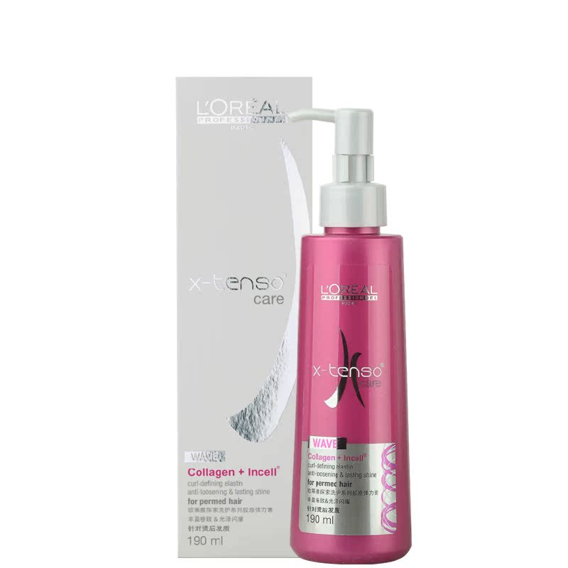 包邮正品欧莱雅胶原弹力素护发保湿定型护卷免洗护发素190ml