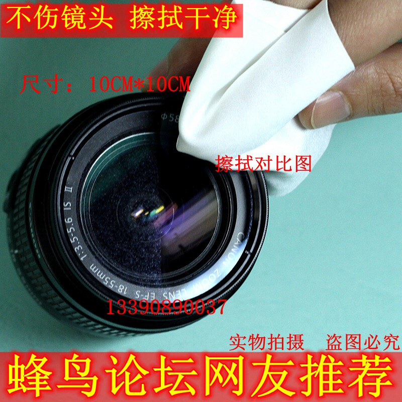 Dust-Free Cleaning Cloth, Microfiber Cloth, Lens Cleaning Cloth, Glasses Cleaning Cloth, Dust Removal Cloth, Lcd Mobile Phone Screen Cleaning Cloth