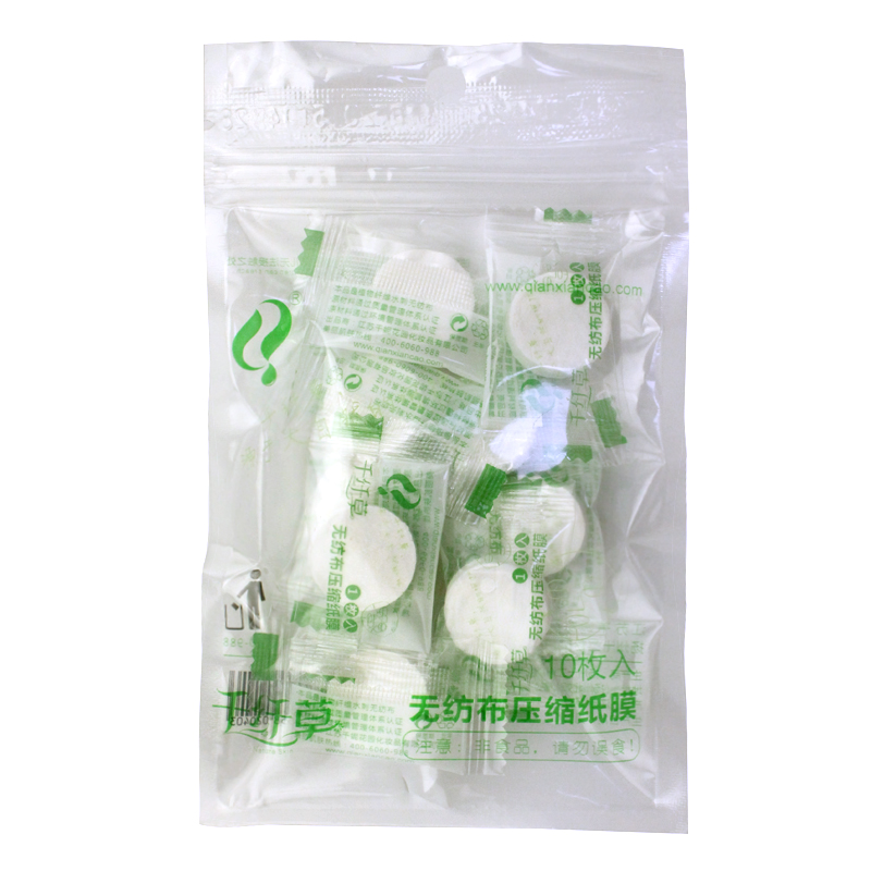 【天猫超市】千纤草面膜纸无纺布压缩面膜10粒 面膜贴面膜扣纸膜