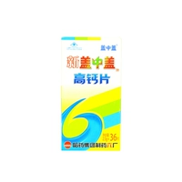 Vỏ bọc mới trong bao gồm viên nén canxi cao 2,5g viên * 36 người lớn ở người già và phụ nữ trẻ bổ sung canxi thực phẩm sức khỏe